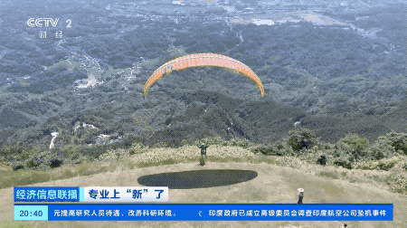 豌豆财富 急急急！缺人！3000亿元的大市场 起“飞”→