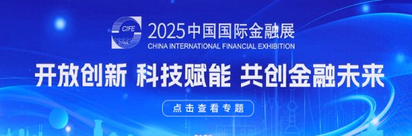 广瑞网 高盛施南德：生成式AI将从四个方面改变金融行业