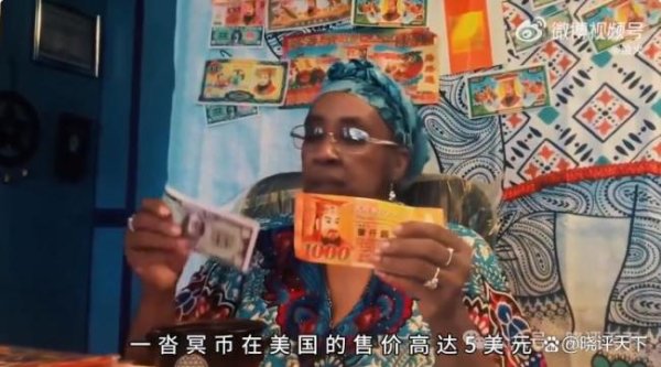 金八号配资 中国冥币，在全世界杀疯了 东方神秘学走红海外