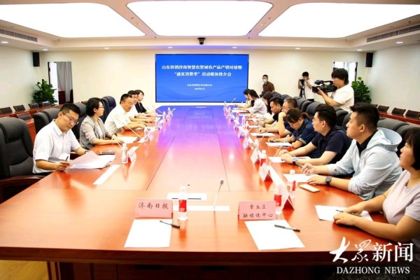 策略大赢家 农贸+美食+休闲+社交！山东供销济南智慧农贸城将于6月28日启动运营