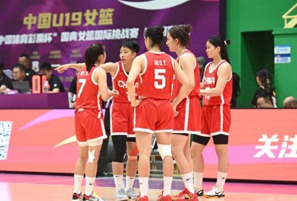 嘉信资本 国青女篮挑战赛：中国U19女篮73-76拉脱维亚U22，李雨汧22分