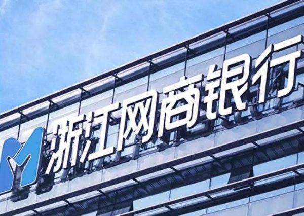 蚂蚁策略 网商银行，理想与现实的10年博弈