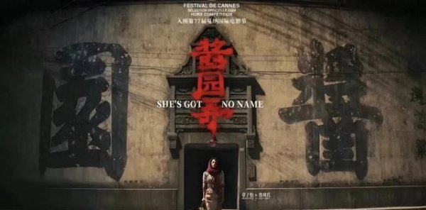 投牛策略 笑了！仅206个观众，票房不过万，主旋律电影成本周最大“惨案”