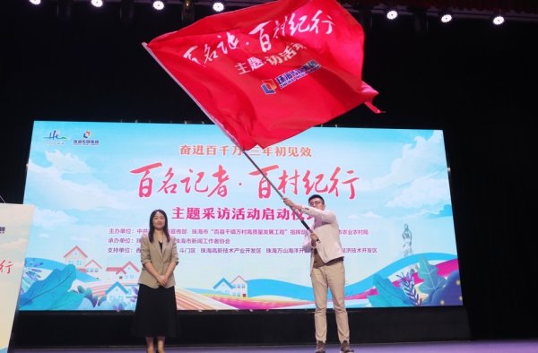 神牛资讯 来了！斗门很多村，可能被“看见”