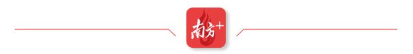 红海优配 “数智天团”登场！广州企业硬核亮相服贸会