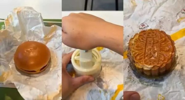 高亿管理 光明夜读｜“爆改月饼”，属于年轻人的节日仪式感