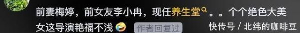 元富证券 梅婷养他6年，李小冉为他堕胎2次，如今他56岁娶小15岁娇妻好幸福
