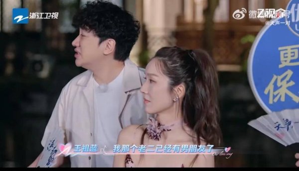 满盈网配资 王祖蓝自曝4岁女儿“恋爱”经历，主动给他看对方照片说“这是我男朋友”