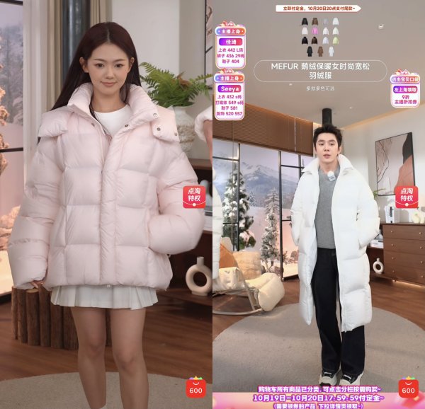 金牛财富 李佳琦直播间消费洞察：从“保暖刚需”到“高智感穿搭”｜破局双11